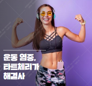 타트체리