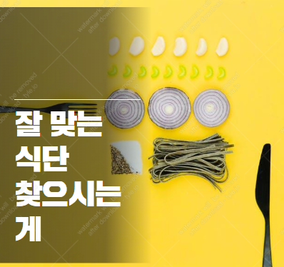 백혈구 수치