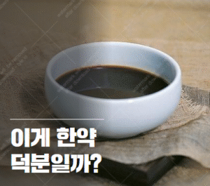 갱년기 홍조