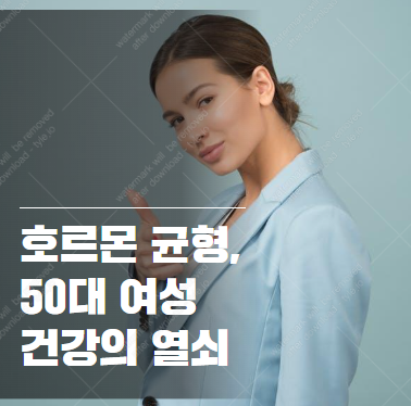 여성 갱년기