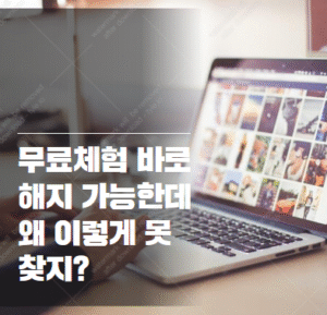 듀오링고 취소