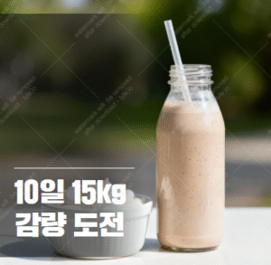 그릭요거트
