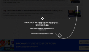 유튜브 동영상 편집