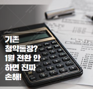 청년주택드림대출